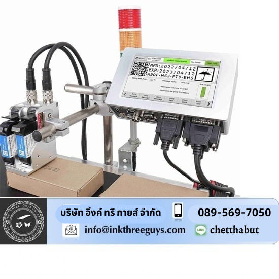 เครื่องพิมพ์วันที่ผลิต ราคาถูก - เครื่องพิมพ์วันที่ วันหมดอายุ - อิ้งค์ ทรี กายส์