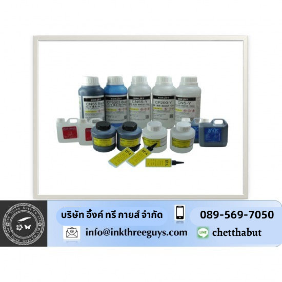 ขายส่งหมึกพิมพ์ Ribbon - เครื่องพิมพ์วันที่ วันหมดอายุ - อิ้งค์ ทรี กายส์