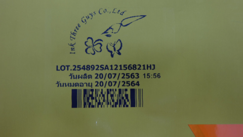 พิมพ์วันที่ผลิตและหมดอายุบนสินค้า