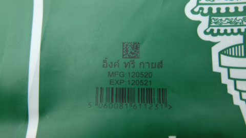 พิมพ์บาร์โค้ดลงบนสินค้า